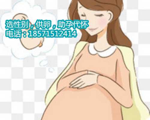 山东借卵子怀孕的手续,在试管婴儿中促排卵子原来是这么回事