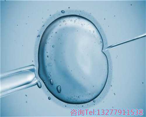 青岛正规医院可以申请供卵吗现在多少钱