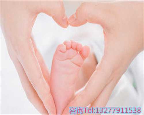 代怀男孩中介，降子宫动脉血流有什么好办法吗