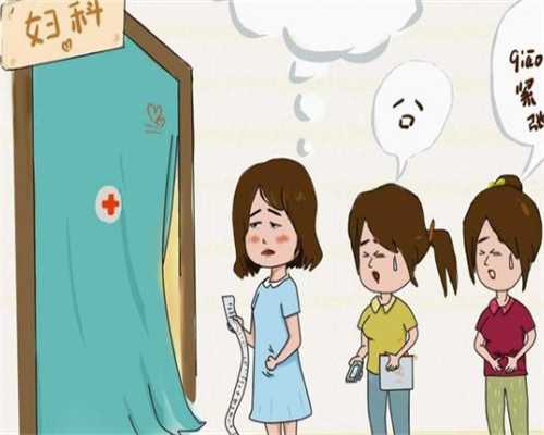 山东东营有做供卵试管的医院吗附山东供卵试管婴儿医院名单！